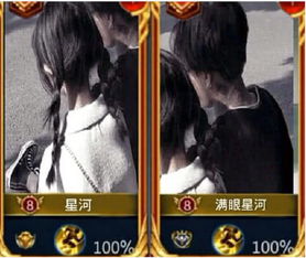  气哭单身狗的王者情侣名,单身狗我怀疑你在开车,已有证据