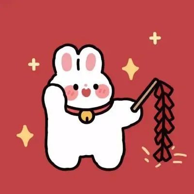 过年该和对象换情侣头像啦内含新年礼物