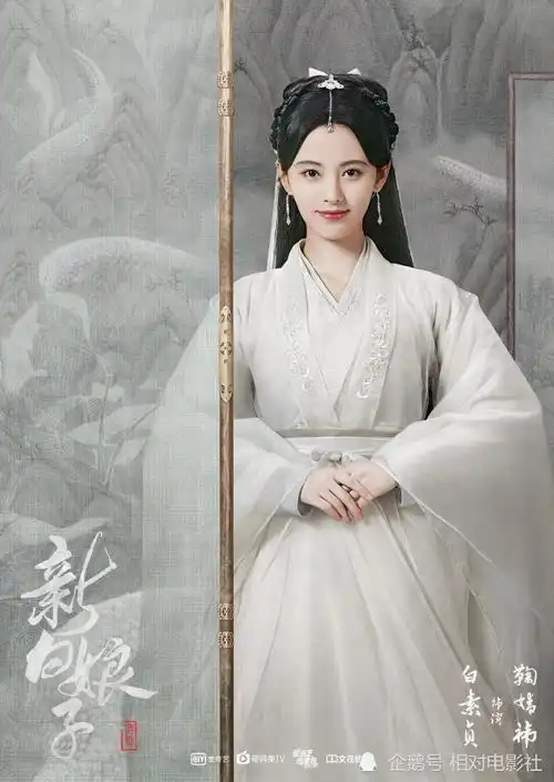  白蛇后赵雅芝又一古装大剧来袭搭档国际影星,主演阵容豪华