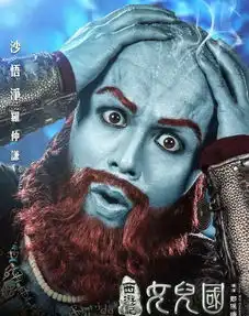  西游记女儿国2月14日情人节,为你守候