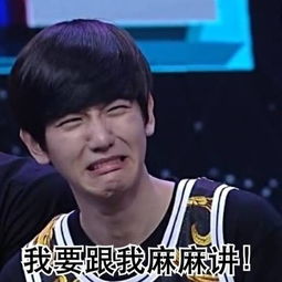  求exo恶搞表情包