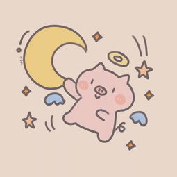  头像来了你和星星的区别就是星星点亮了黑夜,而你点亮了我的心