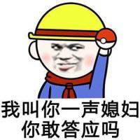  真人动态红包搞笑图片带字的图微信头像图片大全