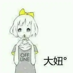 求这个的情侣头像 求这个的情侣头像