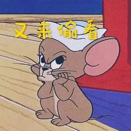  壁纸头像jerry朋友圈背景图