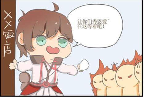  王者荣耀李白独闯情侣餐厅单身狗的痛谁懂