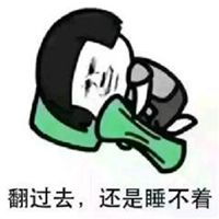  深夜睡不着说说配图微信头像图片大全
