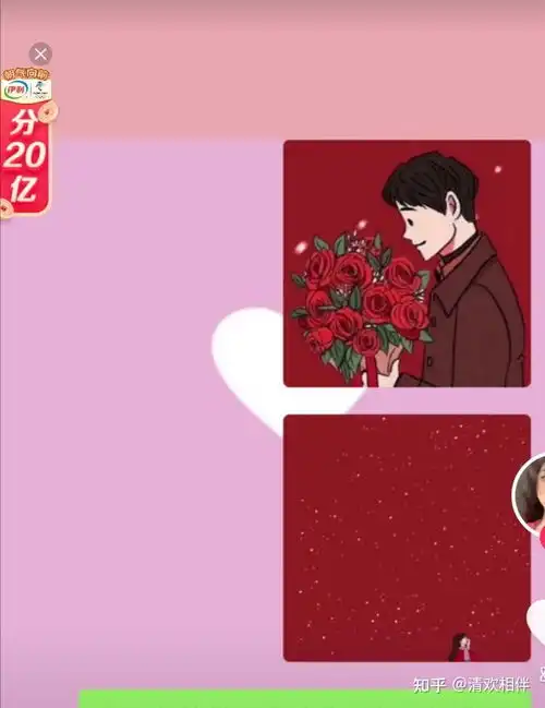 微信情侣背景图一套 微信情侣背景图一套