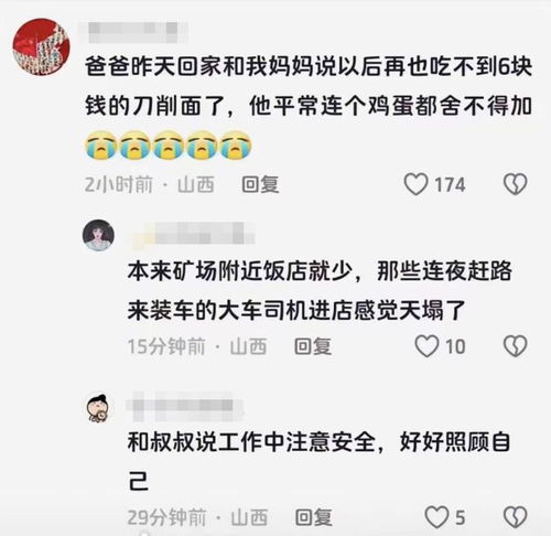  比铁头更坏的,是那些不近人情的头铁
