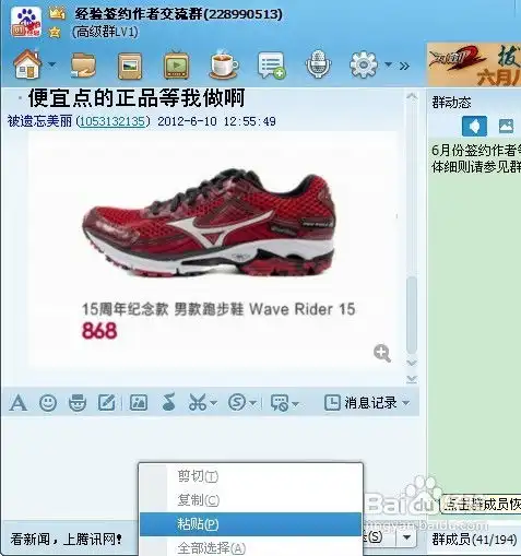  怎么自制qq情侣头像