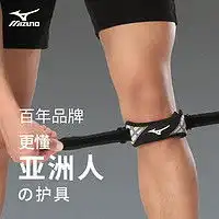  艳茂运动护具yanmao艳茂打羽毛球夏季专用吸汗男扭伤护套薄款加压绷带打球护手腕运动干活多少钱