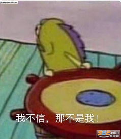  我给你妈吹唢呐表情包图片你晚睡我晚睡我们早晚一起睡表情包下载乐游网游戏下载