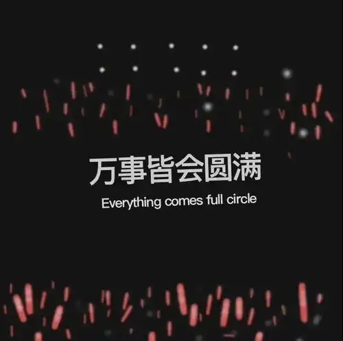  背景图头像套图