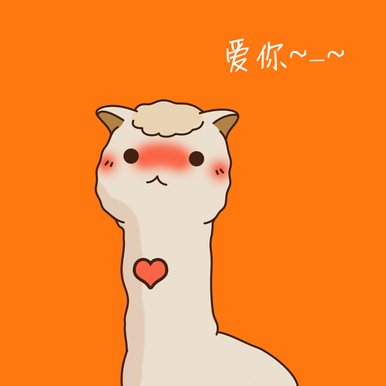  无锡动物园羊驼情侣婚了草坪婚礼等您来见证