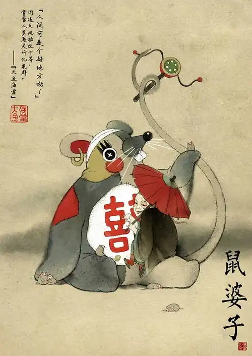  大鱼海棠之论cp的可能性