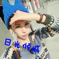  qq头像霸气够拽女生爱情是一辈子的痛苦