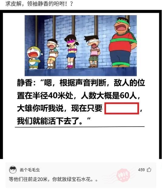  神回复长这么大第一次吃鹅肉,你吃过最稀奇的肉是什么肉