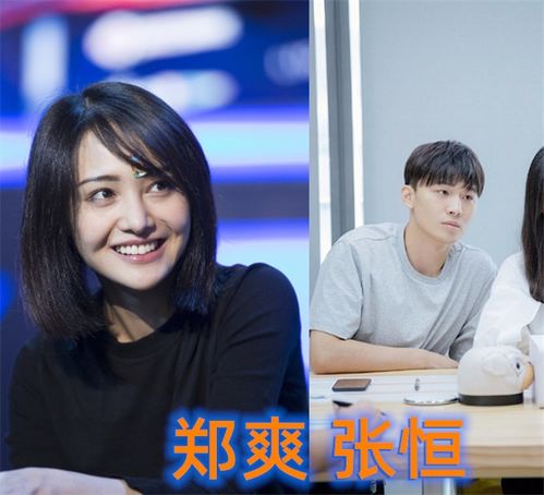  录完节目就分手,阚清子好评不断,陈小纭登热搜,他们分手对簿公堂