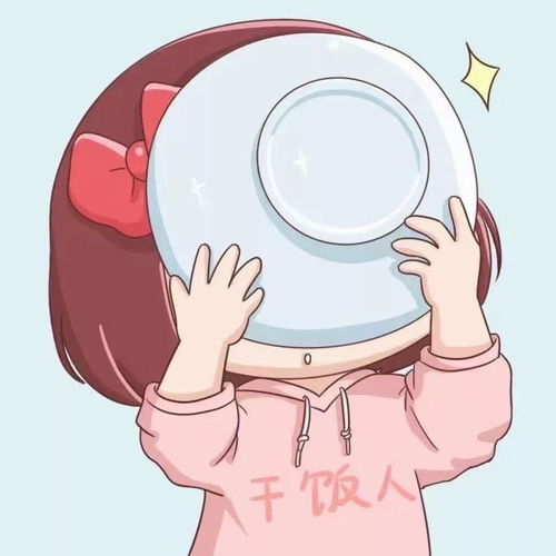  不太明显的情头有人喜欢么
