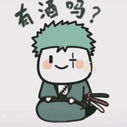  头像海贼王超有趣哦