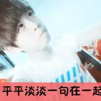 沙雕头像情侣真人文字头