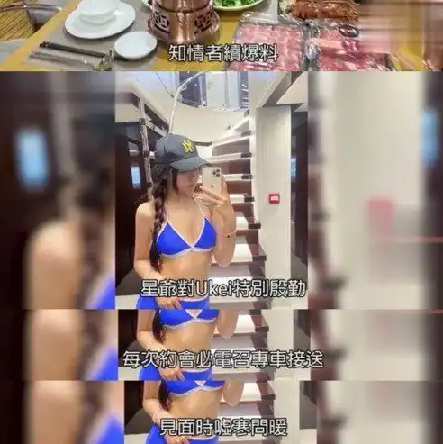  周星驰被曝主动追求17岁港姐,星爷助理辟谣道出实情