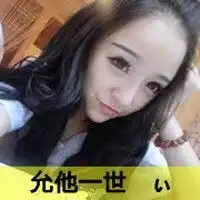  带字奋斗微信头像图片大全微信头像图片大全