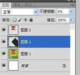 ps盒子阴影效果图教程  ps盒子阴影效果图教程