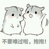  情侣表情包可爱微信头像图片大全