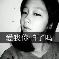  qq头像黑色描绘不出你的美女生黑白