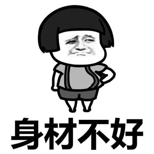  十条段子你还想再等两年直接做奶奶
