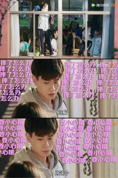  原来致我们单纯的小美好这么火的原因是
