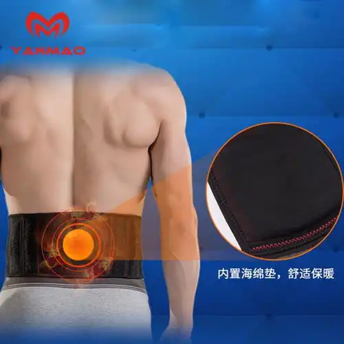  运动护腰带男练功带武术训练束腰带夏季收腹健身男士专用超薄薄款