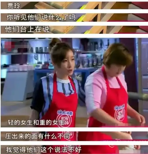  贾玲,你情商太高了