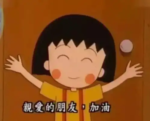 恰同学少年,风华正茂 恰同学少年,风华正茂