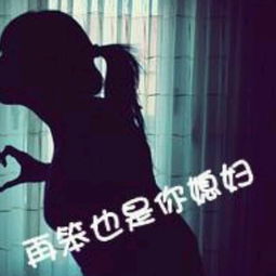  谁帮我找到另外一张搭配情侣的图片,谢谢