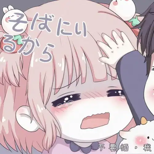 摸头杀情侣头像一对小乔