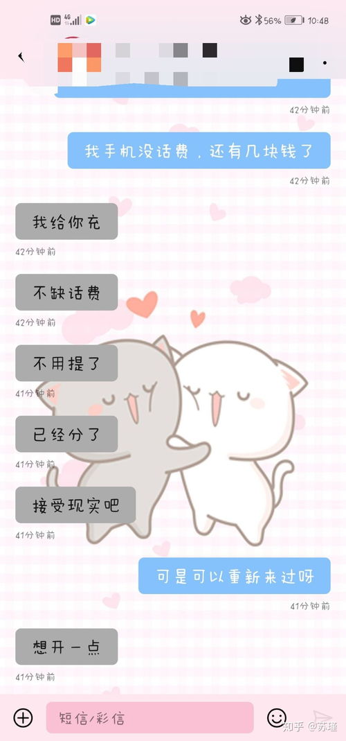  分手之后怎么走出去
