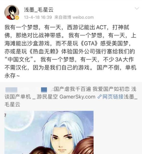  最腾讯顶级程序员毛星云意外离世,抑郁症击碎中国3a梦