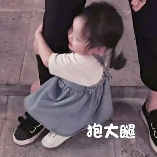  今日表情推荐,66