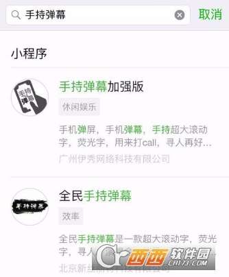  抖音滚动字幕怎么弄滚动字幕怎么做