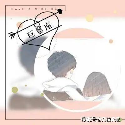  今日运势星座头像
