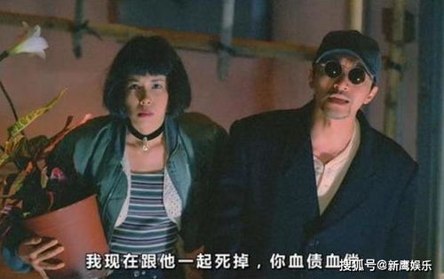  爱过周星驰恋过冯德伦,兜兜转转16年,莫文蔚嫁给了外国前男友