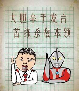  初一圈头像是情侣的就做两个月的情侣哦