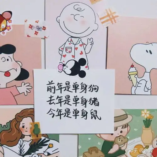  有没有像这样的简单文字便签配图