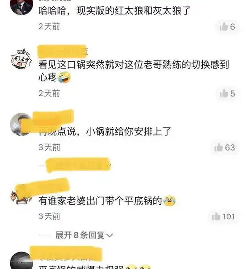  长沙男子坐在车里等妻子下班,疯狂吐槽妻子,网友太可爱了