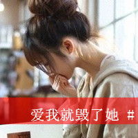  求做文字头像的大虾,帮帮忙把这几张头像加上这几个文字