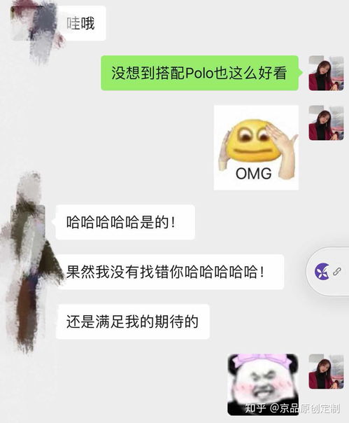  有哪些好看的班服定制店铺