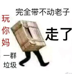  绝地求生每日开心一刻