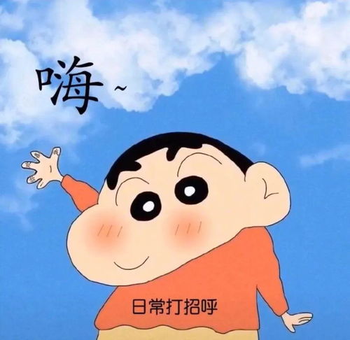 痞老板蟹老板情侣头像三